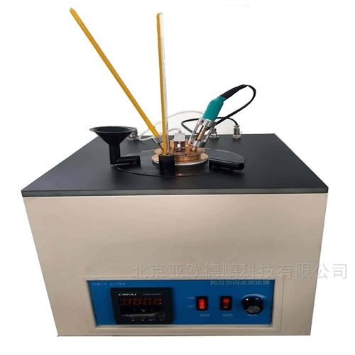 阿贝尔闭口闪点测定器