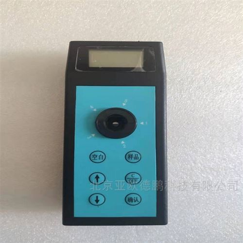 手持式蛋白質快速分析儀