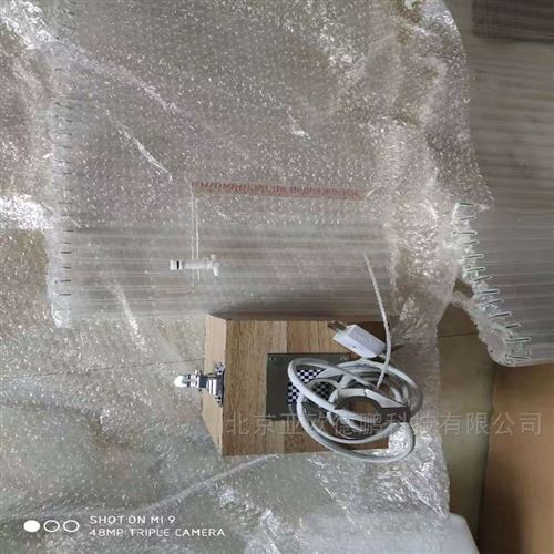 硫酸透明度測定儀