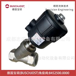 8452500.0000德國寶碩角座閥BUSCHJOST氣動控制元件