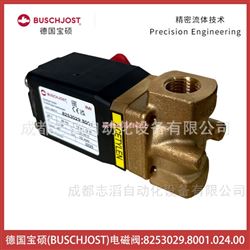 8253029.8001.024.00德國寶碩電磁閥BUSCHJOST隔膜閥-控制元件