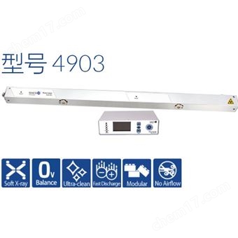 型號 4903美國SIMCO思美高特殊應用光子棒離子發(fā)生器