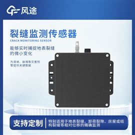 FT-LF1拉繩式位移傳感器