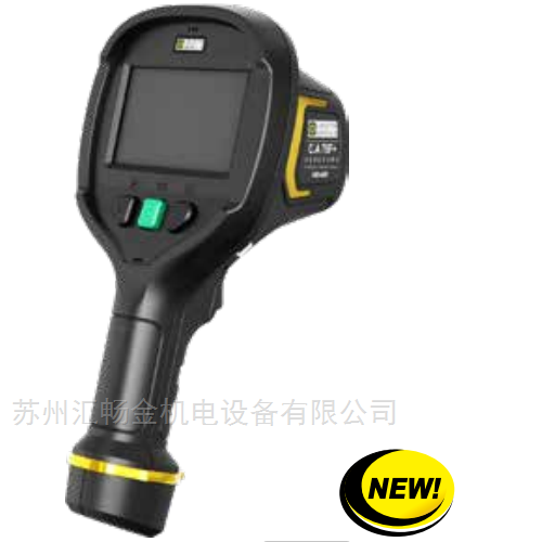 消防專用紅外熱像儀