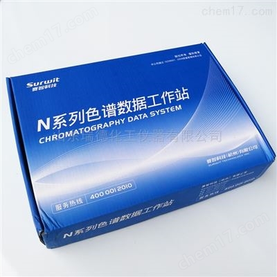 浙大賽智N3000色譜數據站
