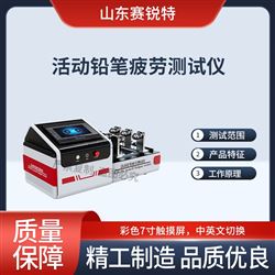 91视频网址免费 SRT-F1034活动铅笔疲劳91视频在线视频 测试稳定