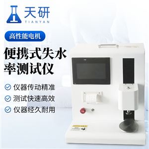 TY-X607P肉质压力试验仪