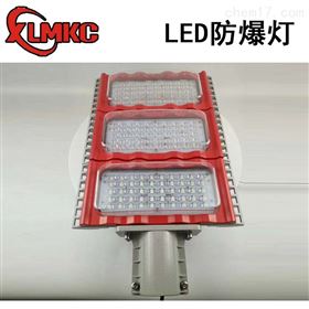 led防爆路燈100W