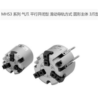 MHS3-20D-M9BL日本SMC氣爪
