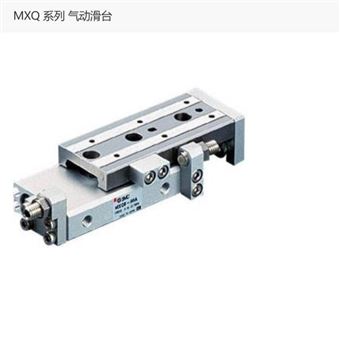 MXQ8-50A-M9BL日本SMC气动滑台