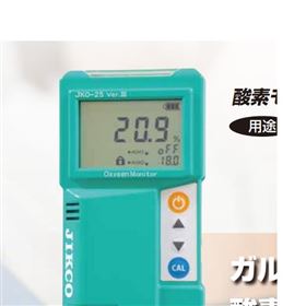 日本JIKCO便携式无铅传感器型氧气浓度计