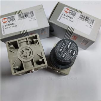 麥特沃克METALWORK減壓閥5107003意大利進口