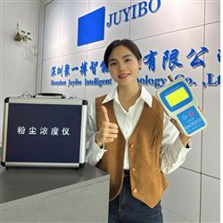 JYB-6A核电站厂界固体悬浮物手持式粉尘检测仪