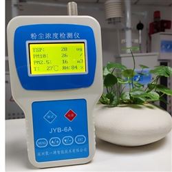 JYB-6A商砼攪拌站環境粉塵濃度檢測儀