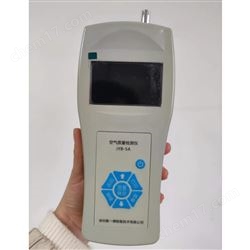 JYB-5A能源材料行業(yè)手持粉塵檢測儀自動(dòng)保存數(shù)據(jù)