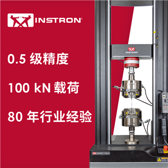 Instron 6800系列雙立柱電子萬能試驗機