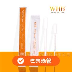 WHB-S5-15ml巴氏吸管（PE袋装）