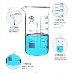 500ml高型玻璃烧杯