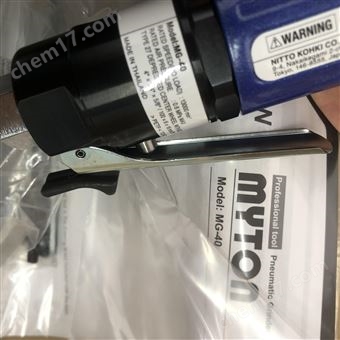 中村正规代理日东工器机床设备稳定供应