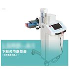 安鼎下肢关节康复器LSRR-A1