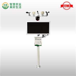 ZD-HJ-A17物联网气象苗情一体机农业环境气象站