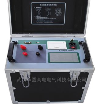 HDBZ-3140变压器直流电阻测试仪