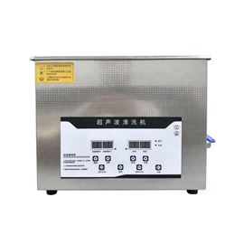 德雷特数码控制超声波清洗机UCD-10BTK