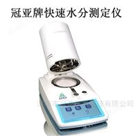 GY煤炭全水測(cè)定儀使用說(shuō)明書(shū)及廠(chǎng)家