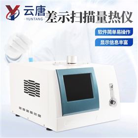 YT-D3高精度触屏量热分析仪