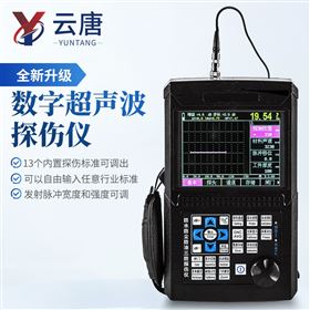 YT-TS510便携式超声波探伤仪