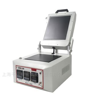 耐熨燙色牢度試驗(yàn)儀GB/T 6152