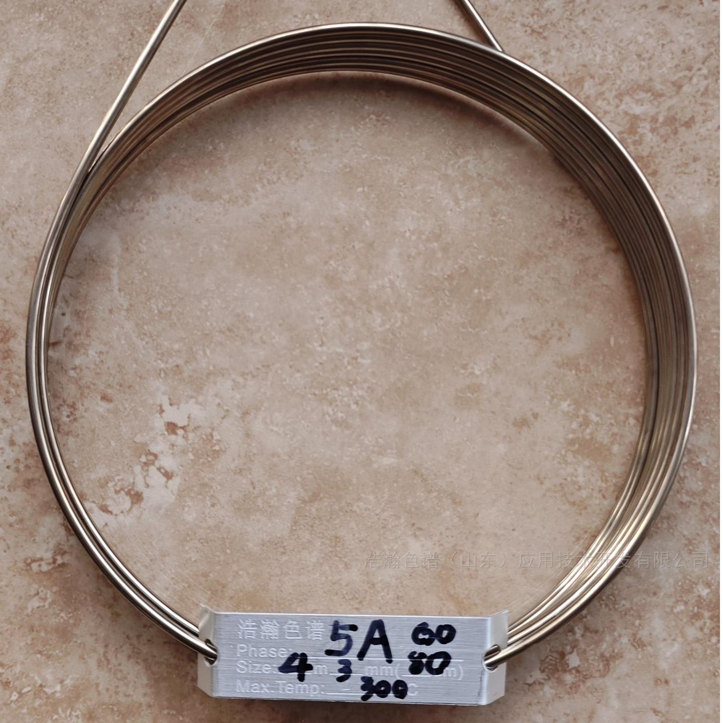 4M*3MM分子筛填充色谱柱5A应用岛津