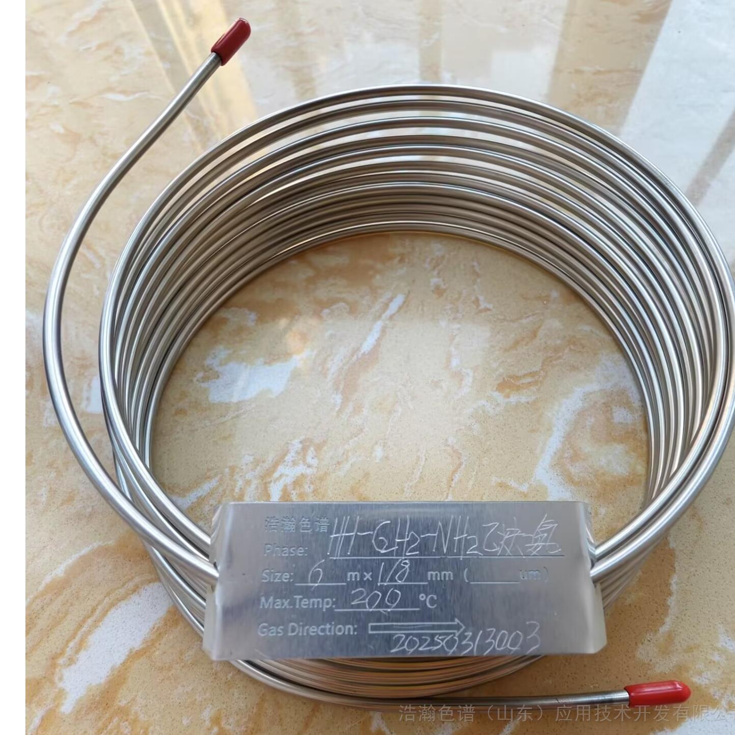 HH-C2H2-NH2乙炔氨混合气体快速测定岛津色谱柱