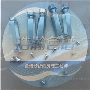 1/16-1/32不锈钢毛细管转接头应用在岛津GC2010