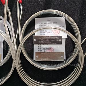 20%Neopertyl Glycol新戊二醇丁二酸聚酯玻璃色谱柱应用安捷伦