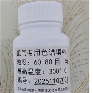 HH-CL-VIII混合气体中氯hua氢和氢气含量测定色谱柱