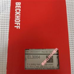 畢浮BECKHOFF EL3064勇控現貨