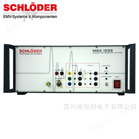 MGA-1033德國(guó)施羅德工頻磁場(chǎng)模擬器