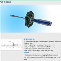 日本bestool-kanon中村扭力起子