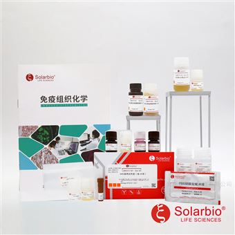 SL042封闭用马血清(原液)