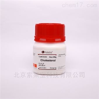 C8280-100膽固醇 Cholesterol