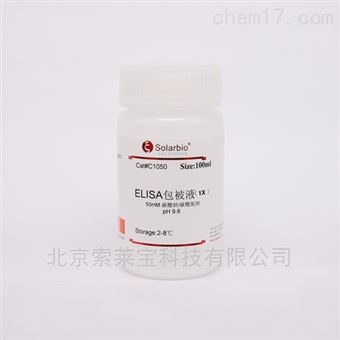 500mlELISA包被液（1x）