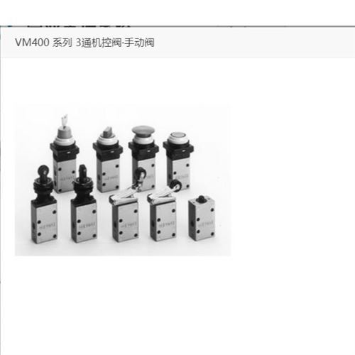 SMC-3通機控閥·手動閥