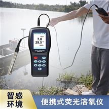 手持熒光溶解氧分析儀水產(chǎn)養(yǎng)殖專用DO測氧儀