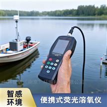 手持荧光法溶氧仪免维护膜片可换