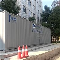 实验室污水废液处理