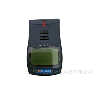 芬兰mirion RDS-31多功能巡检仪