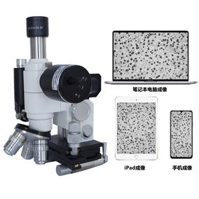 FBJ-600型便携式现场金相显微镜