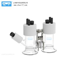 H型微量密封電化學池10/20ml