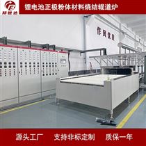 BGD-750-12電熱式輥道窯 烘干輥道爐